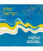 CD - Počuj Izrael                                                               
